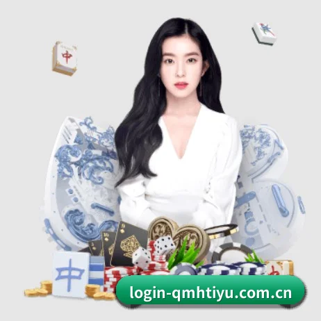 球盟会 APP | QMH SPORTS